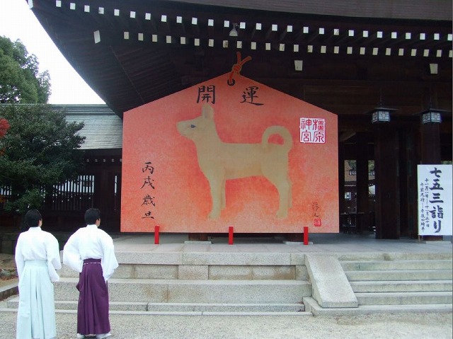 神社内大絵馬-1