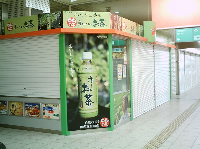 売店-2