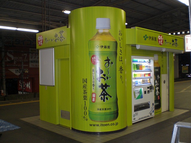 売店-1