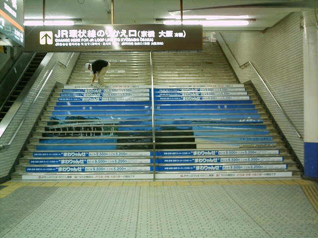 階段マーキング-1