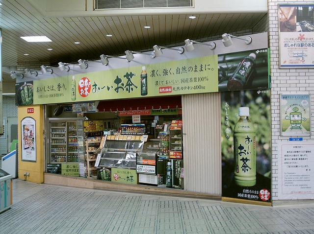 売店-4